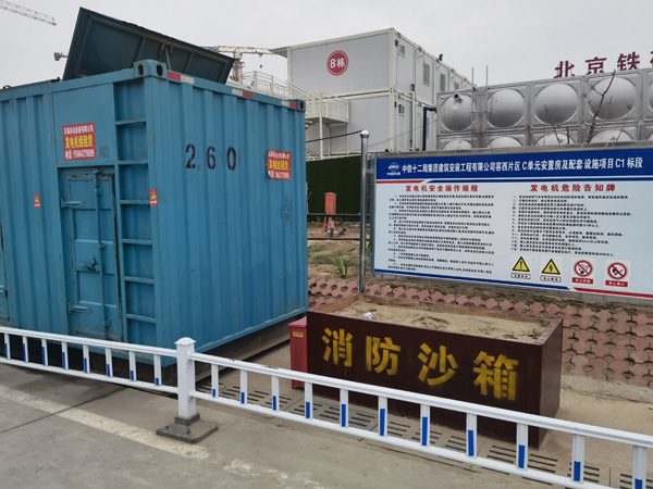 迎泽发电机租赁